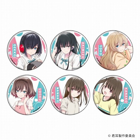 180秒で君の耳を幸せにできるか 缶バッジ 01 6個入り1box ホビーの総合通販サイトならホビーストック 180秒で君の耳を幸せにできるか 缶バッジ 01 6個入り1box ホビーの総合通販サイトならホビーストック