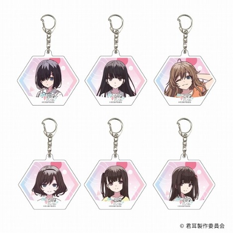 180秒で君の耳を幸せにできるか アクリルキーホルダー 01 6個入り1box ホビーの総合通販サイトならホビーストック 180秒で君の耳を幸せにできるか アクリルキーホルダー 01 6個入り1box ホビーの総合通販サイトならホビーストック