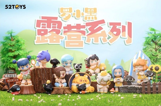   52TOYS BLINDBOX 羅小黒戦記 キャンプシリーズ 8 アニメ・キャラクターグッズ新作情報・予約開始速報