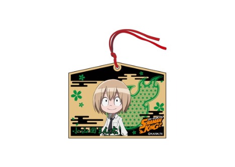 Shaman King 絵馬キーホルダー 小山田まん太 ホビーの総合通販サイトならホビーストック