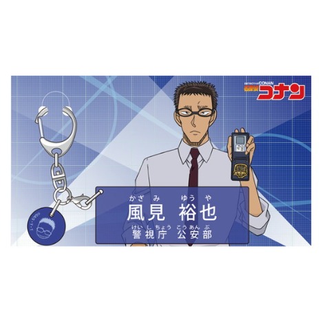 再販 名探偵コナン キャラクター紹介アクリルキーホルダーvol 2 風見裕也 ホビーの総合通販サイトならホビーストック