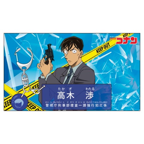 名探偵コナン キャラクター紹介アクリルキーホルダーvol 3 高木渉 ホビーの総合通販サイトならホビーストック