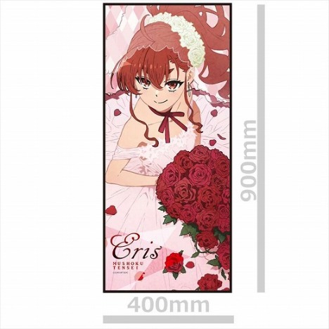 無職転生 キャラクター大判タオルb エリス ボレアス グレイラット ホビーの総合通販サイトならホビーストック 無職転生 キャラクター大判タオルb エリス ボレアス グレイラット ホビーの総合通販サイトならホビーストック