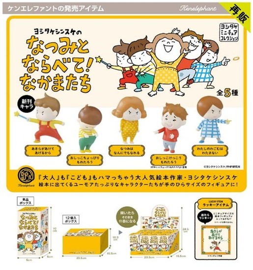 集英社 - ナカタカ 蜻蛉 6 (花とゆめCOMICS) : 河惣益巳: Amazon.sg: Books