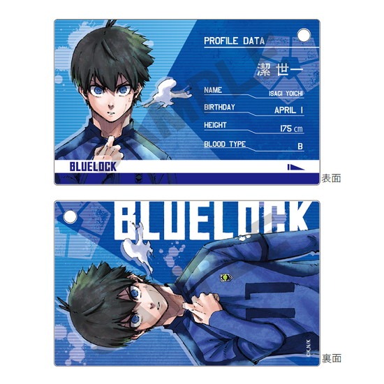 ブルーロック　トレーディングプロフィールカード　キーホルダー Amazon.co.jp: ブルーロック トレーディングプロフィールカード