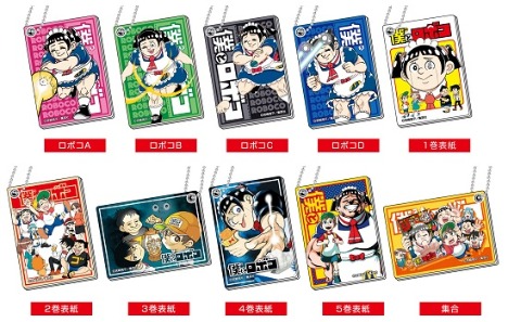 僕とロボコ スライドミラー 10個入り1box ホビーの総合通販サイトならホビーストック