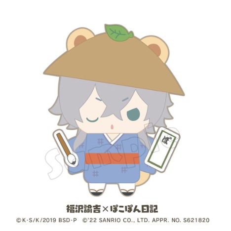 文豪ストレイドッグス フィンガーマスコット Puppela パペラ 福沢諭吉 ぽこぽん日記 ぬいぐるみ ホビーの総合通販サイトならホビーストック