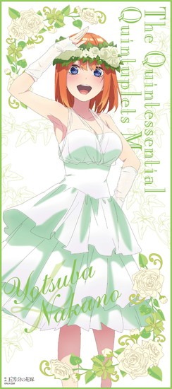 映画 五等分の花嫁 フルカラータオル 二乃 水着: キャラグッズ