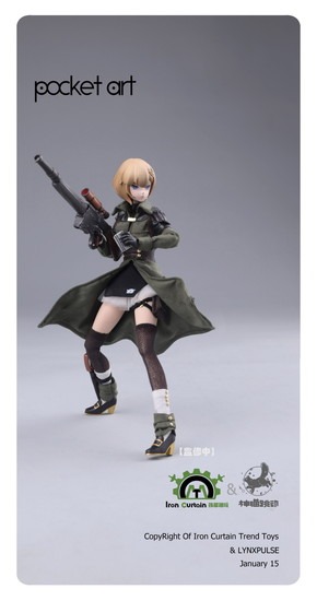 LYNXPULSE POCKET ARTシリーズ PA001 エミリア 1/12 Amazon.co.jp: LYNXPULSE POCKET ARTシリーズ PA001 エミリア 1