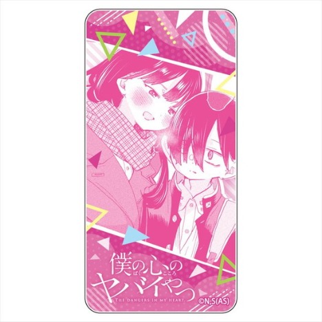 僕の心のヤバイやつ ドミテリア 山田杏奈 市川京太郎 ホビーの総合通販サイトならホビーストック