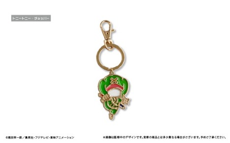 ONE PIECE KirieArt ステンドグラス風キーチェーン トニートニー 