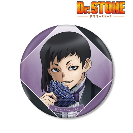 Dr Stone 描き下ろしイラスト あさぎりゲン 石化前ver Big缶バッジ ホビーの総合通販サイトならホビーストック