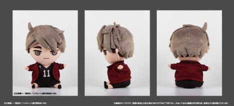 ハイキュー ぬいぐるみ ちょこんとフレンズ 宮治 ホビーの総合通販サイトならホビーストック