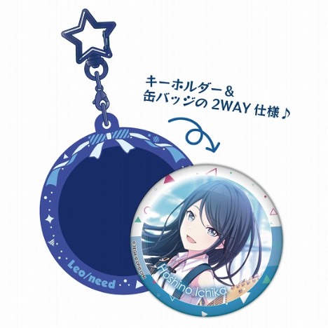 プロジェクトセカイ カラフルステージ Feat 初音ミク Pitattoキーホルダー 星乃 一歌 ホビーの総合通販サイトならホビーストック プロジェクトセカイ カラフルステージ Feat 初音ミク Pitattoキーホルダー 星乃 一歌 ホビーの総合通販サイトならホビーストック