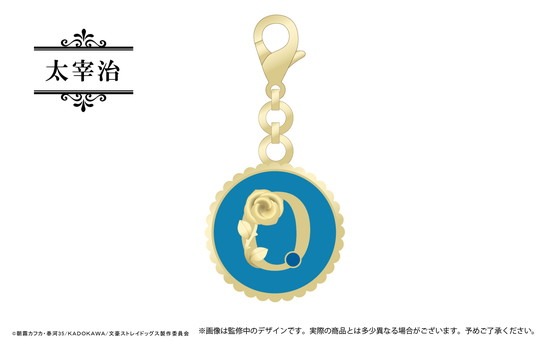  文豪ストレイドッグス マスクチャーム 太宰治 アニメ・キャラクターグッズ新作情報・予約開始速報