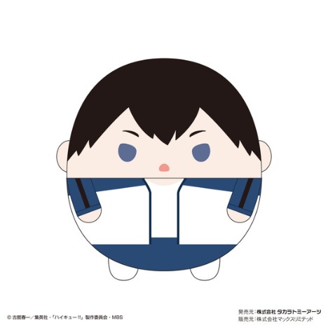 ハイキュー！！ ふわコロりんMsizeSpecial K影山飛雄 北川第一ver 