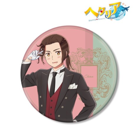 アニメ ヘタリア World Stars 描き下ろしイラスト 中国 執事ver Big缶バッジ ホビーの総合通販サイトならホビーストック