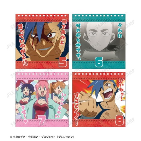 天元突破グレンラガン 日めくり天元突破名言カレンダー ホビーの総合通販サイトならホビーストック
