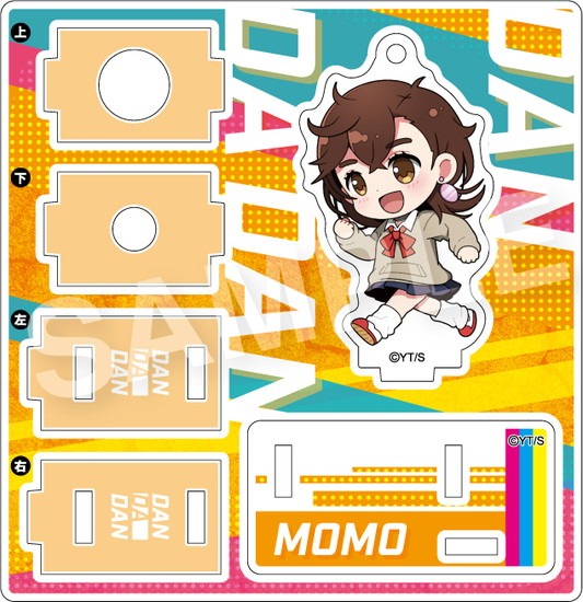 ダンダダン えふぉるめDASH！ あしすたんどミニ 8個入り1BOX