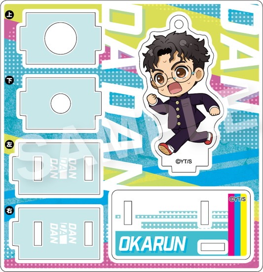 ダンダダン えふぉるめDASH！ あしすたんどミニ 8個入り1BOX