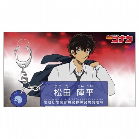 再販 名探偵コナン キャラクター紹介アクリルキーホルダーvol 3 松田陣平 ホビーの総合通販サイトならホビーストック