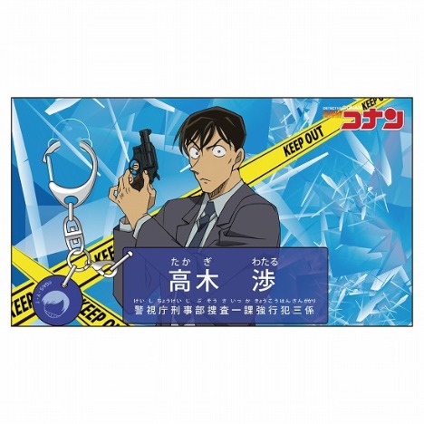 再販 名探偵コナン キャラクター紹介アクリルキーホルダーvol 3 高木渉 ホビーの総合通販サイトならホビーストック