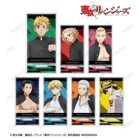 Tvアニメ 東京リベンジャーズ 描き下ろしイラスト 応援団服ver トレーディングアクリルスタンド 7個入り1box ホビーの総合通販サイトならホビーストック