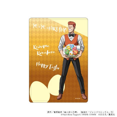 幽 遊 白書 キャラクリアケース 13 桑原和真 イースターver 描き下ろし ホビーの総合通販サイトならホビーストック