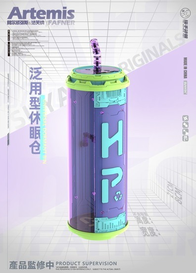 Amazon | 【特別価格】SUYATA HP 003 「狩人詩篇」 アルテミス