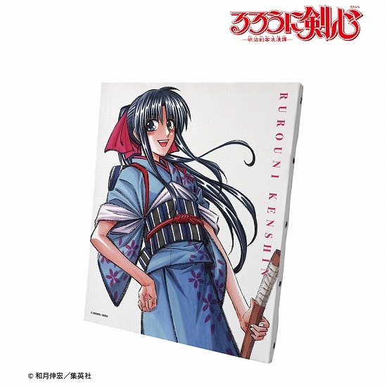 るろうに剣心－明治剣客浪漫譚－ 完全版4巻表紙イラスト