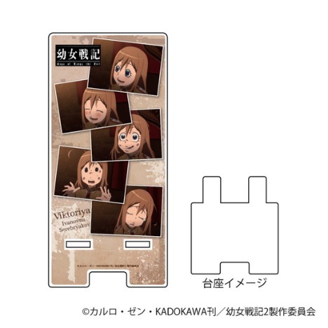 幼女戦記 スマキャラスタンド 02 コマ割りデザイン ヴィーシャver ホビーの総合通販サイトならホビーストック
