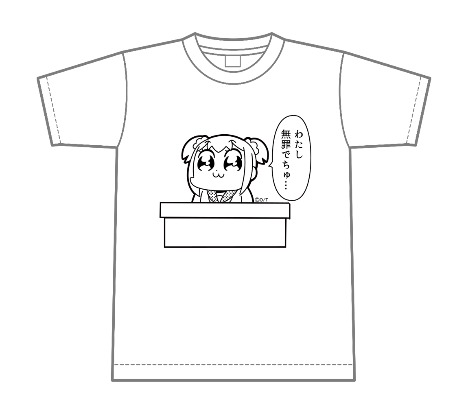 ポプテピピック キッズtシャツ 無罪 90cm ホビーの総合通販サイトならホビーストック