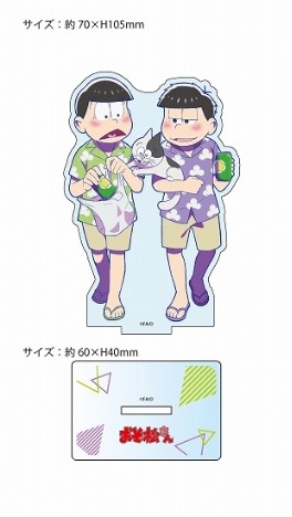 おそ松さん 描き下ろしチョロ松 一松 夏 Bigアクリルスタンド ホビーの総合通販サイトならホビーストック