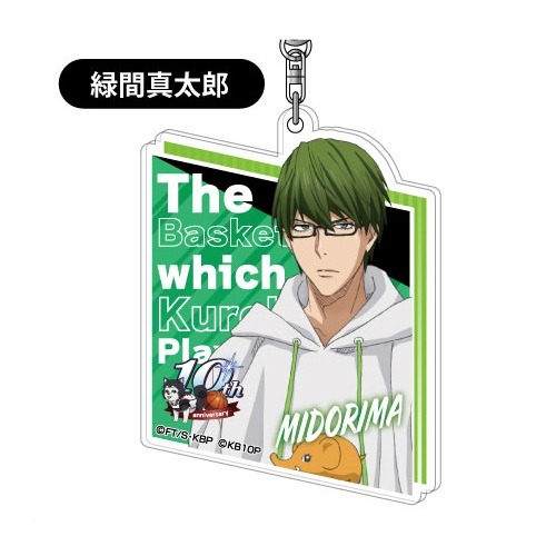   黒子のバスケ アクリルキーホルダー 04 緑間真太郎 アニメ・キャラクターグッズ新作情報・予約開始速報