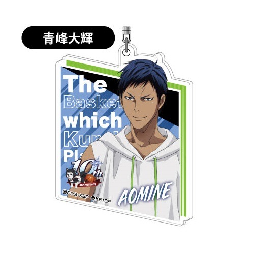   黒子のバスケ アクリルキーホルダー 05 青峰大輝 アニメ・キャラクターグッズ新作情報・予約開始速報