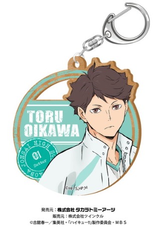 ハイキュー ウッドプレートキーホルダー 及川徹 ホビーの総合通販サイトならホビーストック