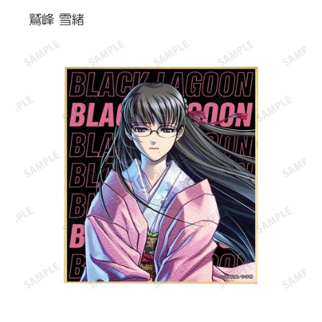 Black Lagoon トレーディング 表紙イラスト ミニ色紙 12個入り1box ホビーの総合通販サイトならホビーストック