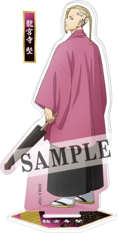 Tvアニメ 東京リベンジャーズ アクリルスタンド 和傘シリーズ 龍宮寺堅 ホビーの総合通販サイトならホビーストック