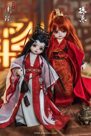 RingDoll 周瑜（シュウユ） 30cmボールジョイントドール（BJD