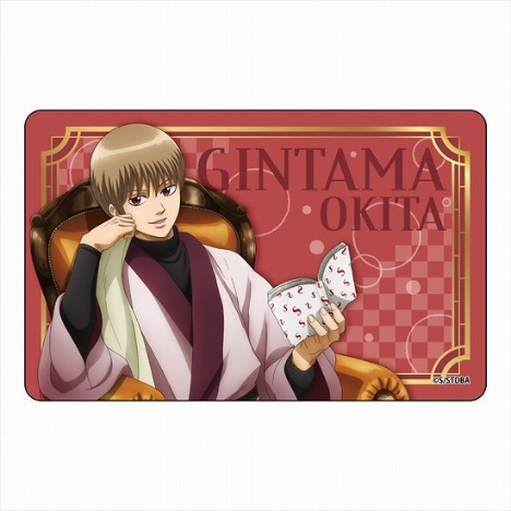 銀魂 読書 Icカードステッカー 沖田総悟 ホビーの総合通販サイトならホビーストック