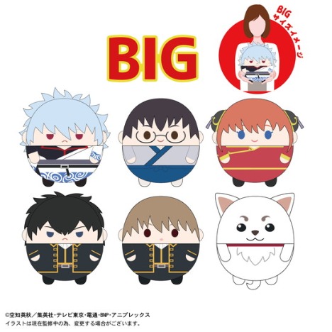 銀魂 ふわコロりんBIG D 土方十四郎｜ホビーの総合通販サイトなら 