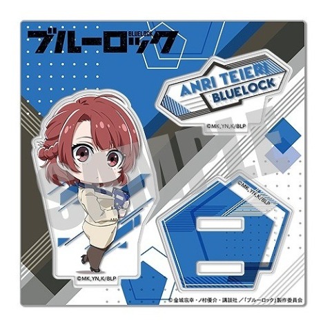 ブルーロック アクリルスタンド 公式デフォルメイラスト 第一弾 帝襟アンリ ホビーの総合通販サイトならホビーストック ブルーロック アクリルスタンド 公式デフォルメイラスト 第一弾 帝襟アンリ ホビーの総合通販サイトならホビーストック