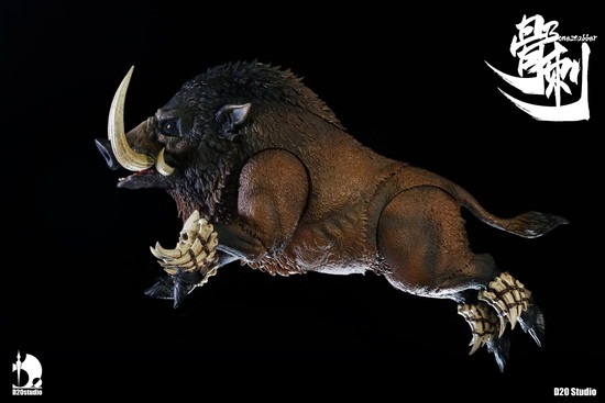 d20studio イノシシ　 バトルボー 骨刺 (ブラウン) D20studio バトルボー 骨刺（ブラウン） 1/12スケール可動