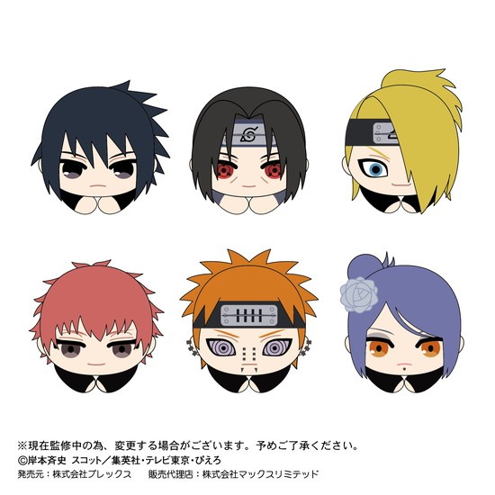 NARUTO -ナルト- 疾風伝 はぐキャラコレクション2 6個入り1BOX