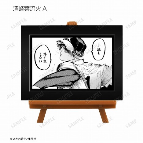 忘却バッテリートレーディングミニアートフレーム原作絵藤堂葵