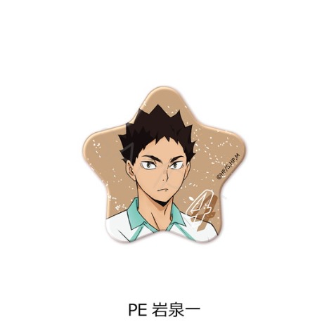ハイキュー 星型缶バッジ Pe 岩泉一 ホビーの総合通販サイトならホビーストック