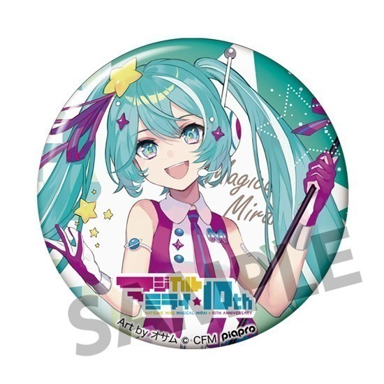 単品】初音ミク「マジカルミライ」10th Anniversary 缶バッジ 単品】初音ミク「マジカルミライ」10th Anniversary 缶バッジ
