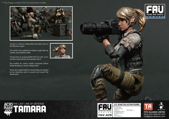 生産終了製品 アシッドレイン ワールド FAV A29 タマラ 生産終了製品 戦場記者 アシッドレイン ワールド FAV A29 タマラ