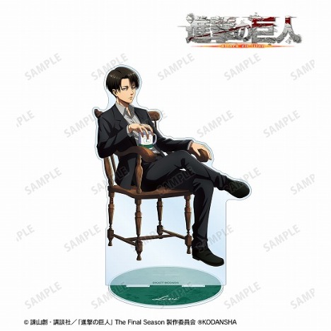 進撃の巨人 描き下ろしイラスト リヴァイ ティータイムver 特大アクリルスタンド ホビーの総合通販サイトならホビーストック