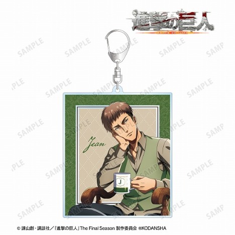 進撃の巨人 描き下ろしイラスト ジャン ティータイムver Bigアクリルキーホルダー ホビーの総合通販サイトならホビーストック